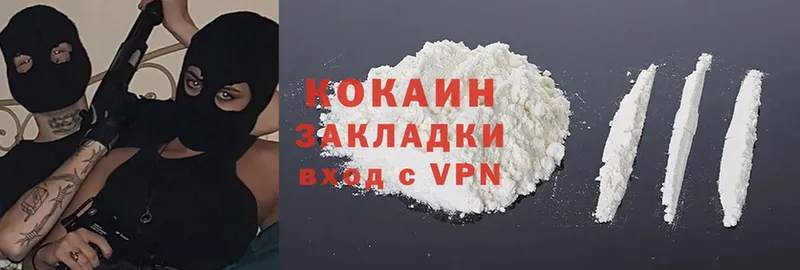 COCAIN VHQ  Улан-Удэ 